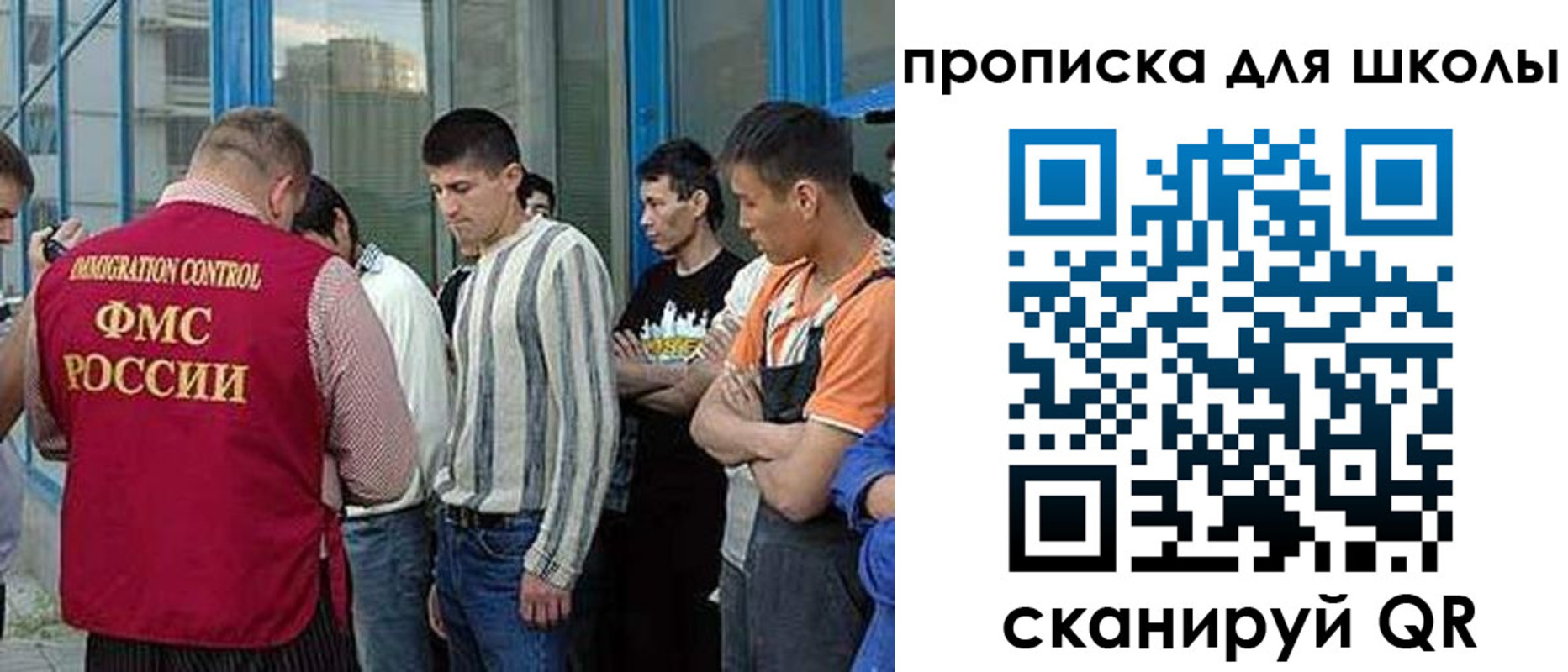 прописка в квартире в Советской Гавани
