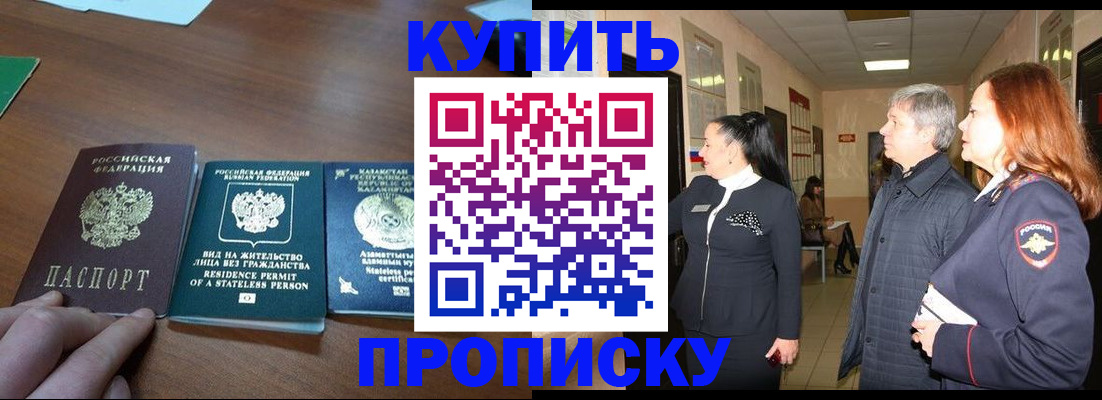 форма 3 в Советской Гавани